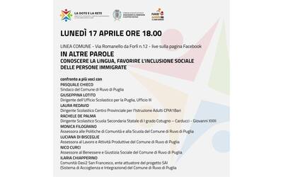 Immagine: In altre parole